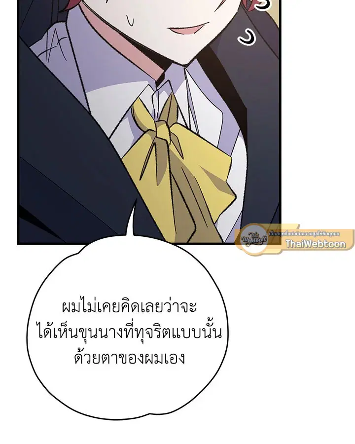 หน้า 82 จาก 126
