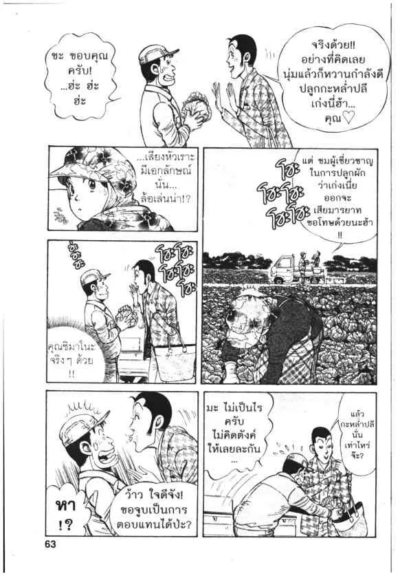 หน้า 7 จาก 26