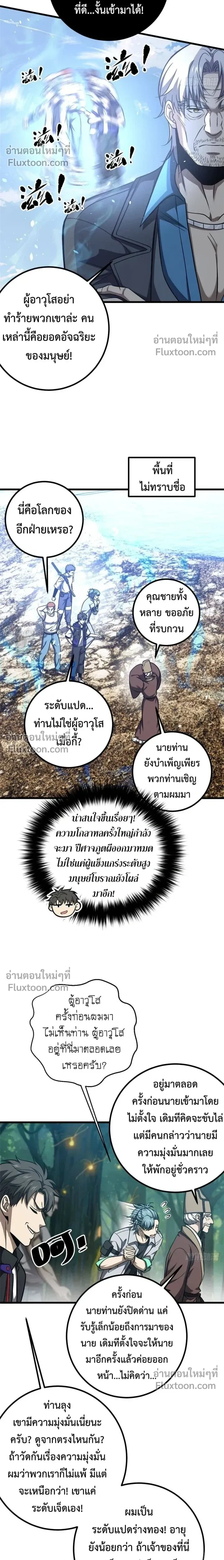หน้า 14 จาก 17