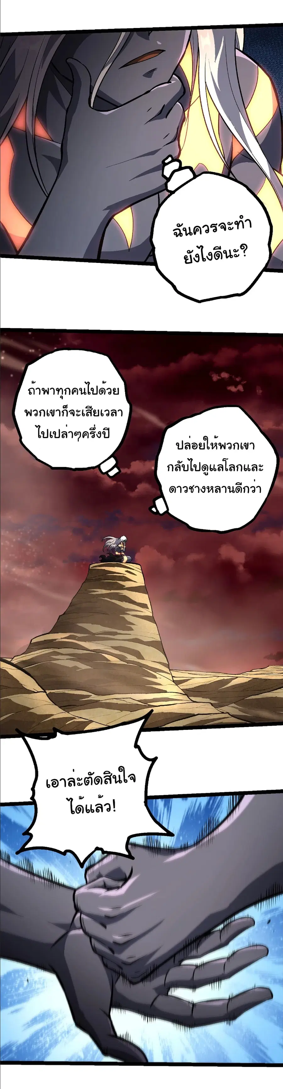 หน้า 15 จาก 26