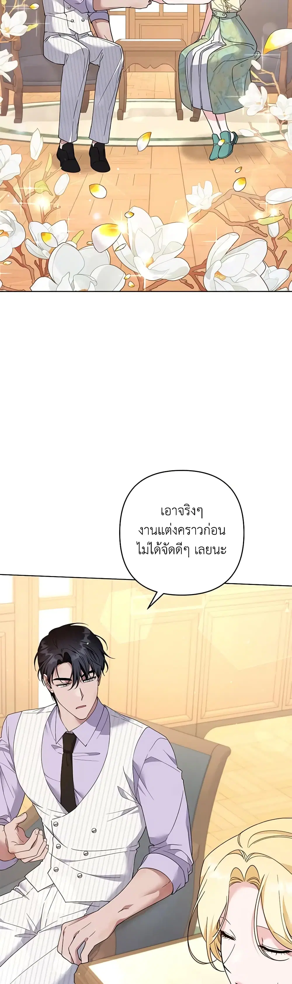 หน้า 3 จาก 40