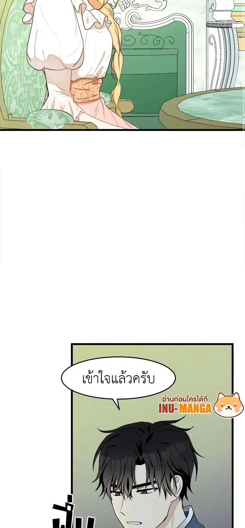 หน้า 12 จาก 47
