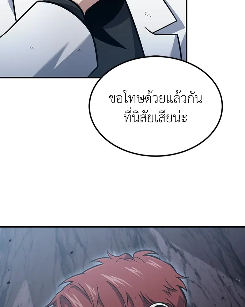 หน้า 83 จาก 131