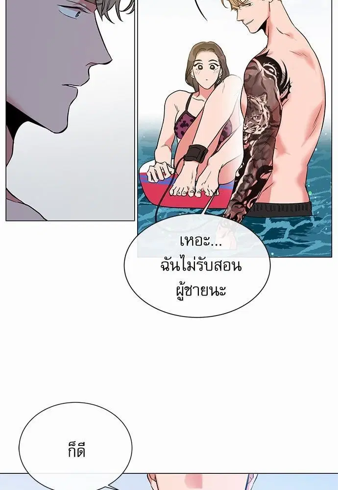 หน้า 31 จาก 66