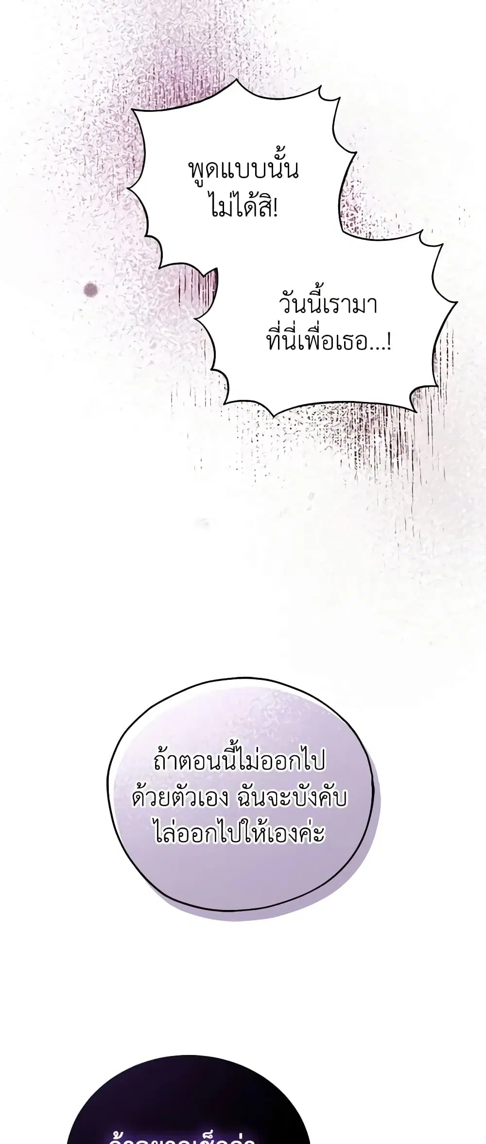 หน้า 13 จาก 49