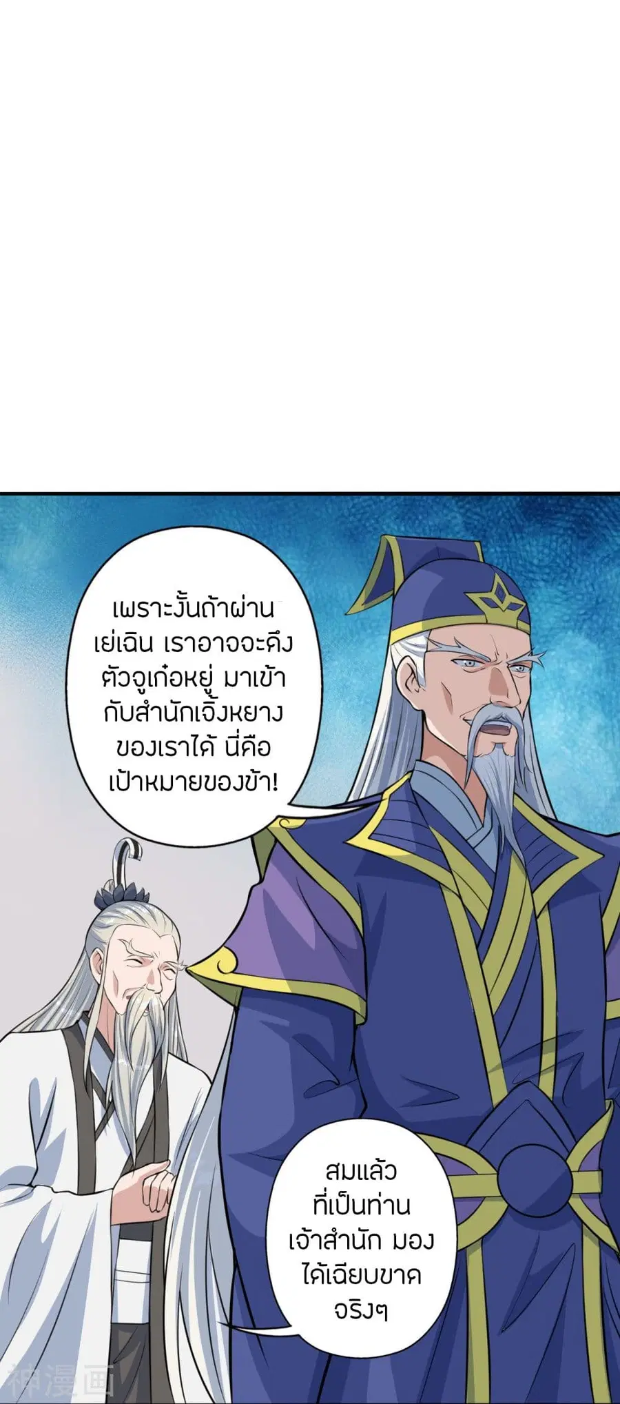 หน้า 69 จาก 86