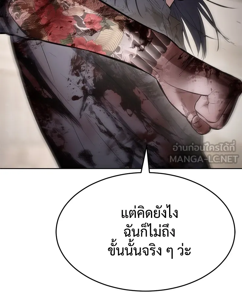 หน้า 63 จาก 233