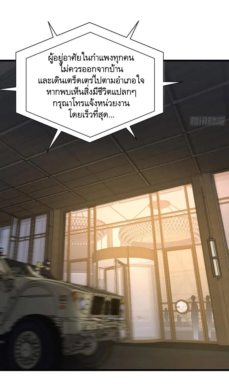 หน้า 20 จาก 36