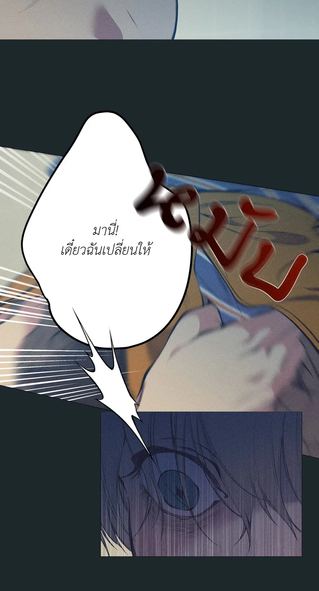 หน้า 56 จาก 74