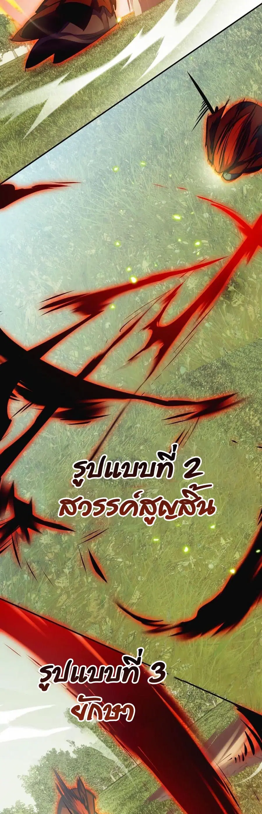 หน้า 51 จาก 58