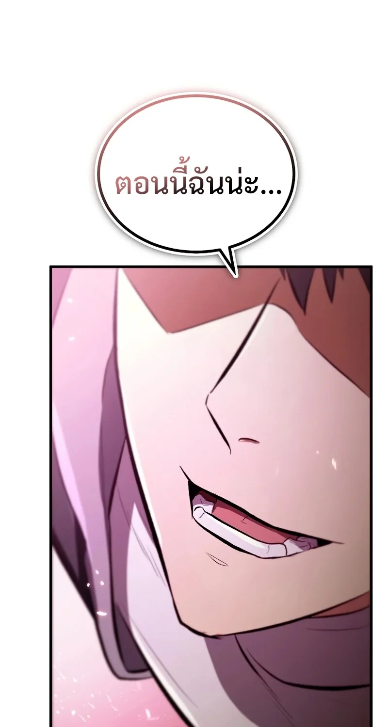 หน้า 84 จาก 124