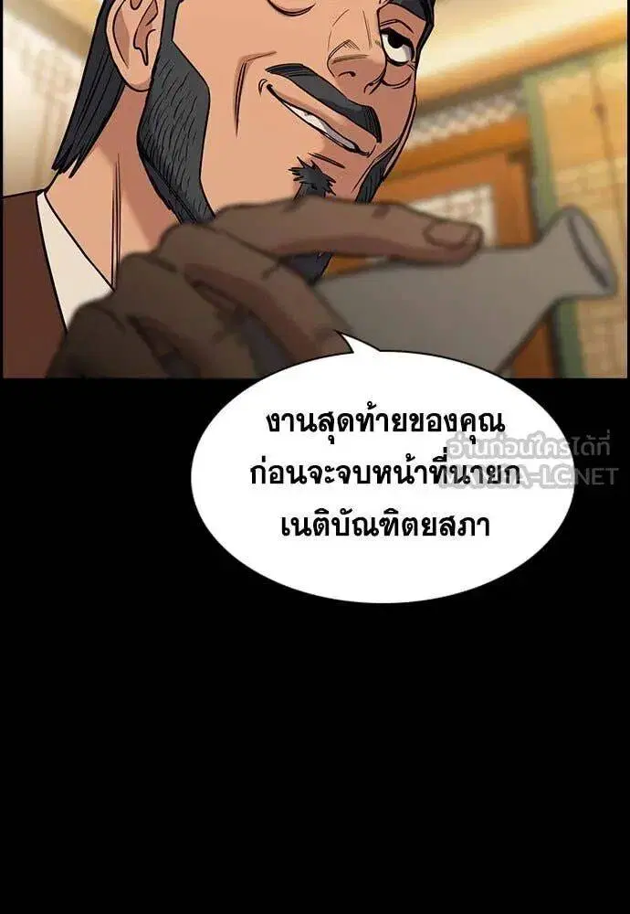 หน้า 69 จาก 124