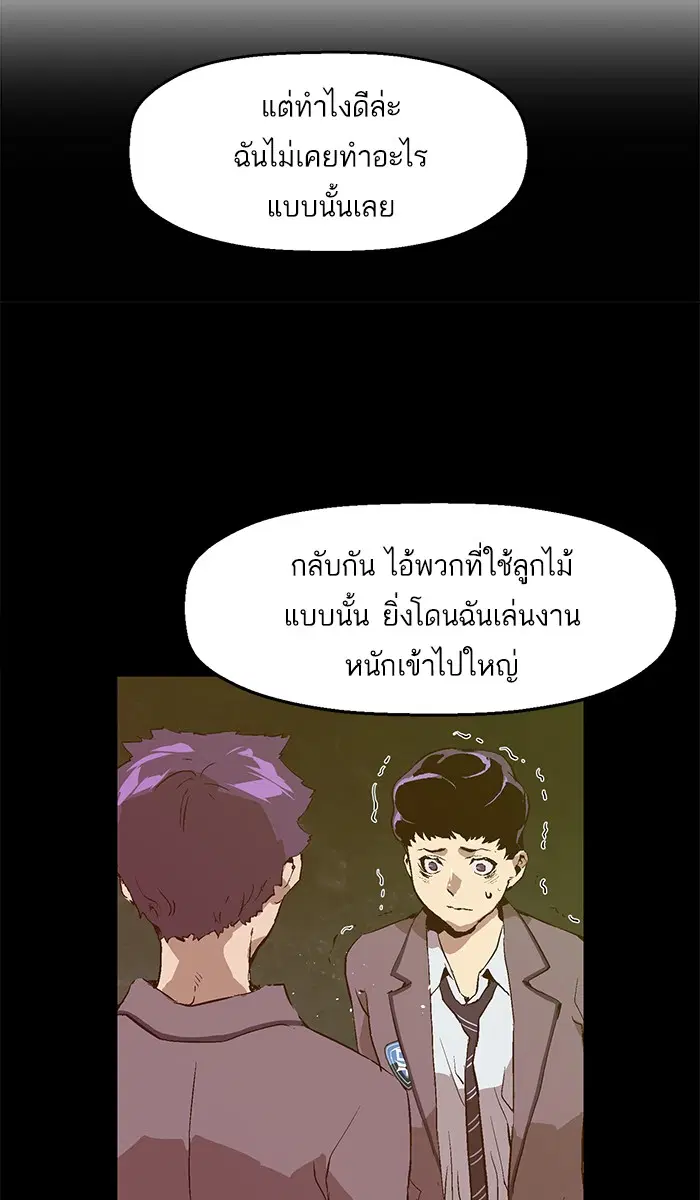 หน้า 37 จาก 95