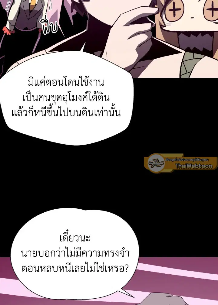 หน้า 48 จาก 102