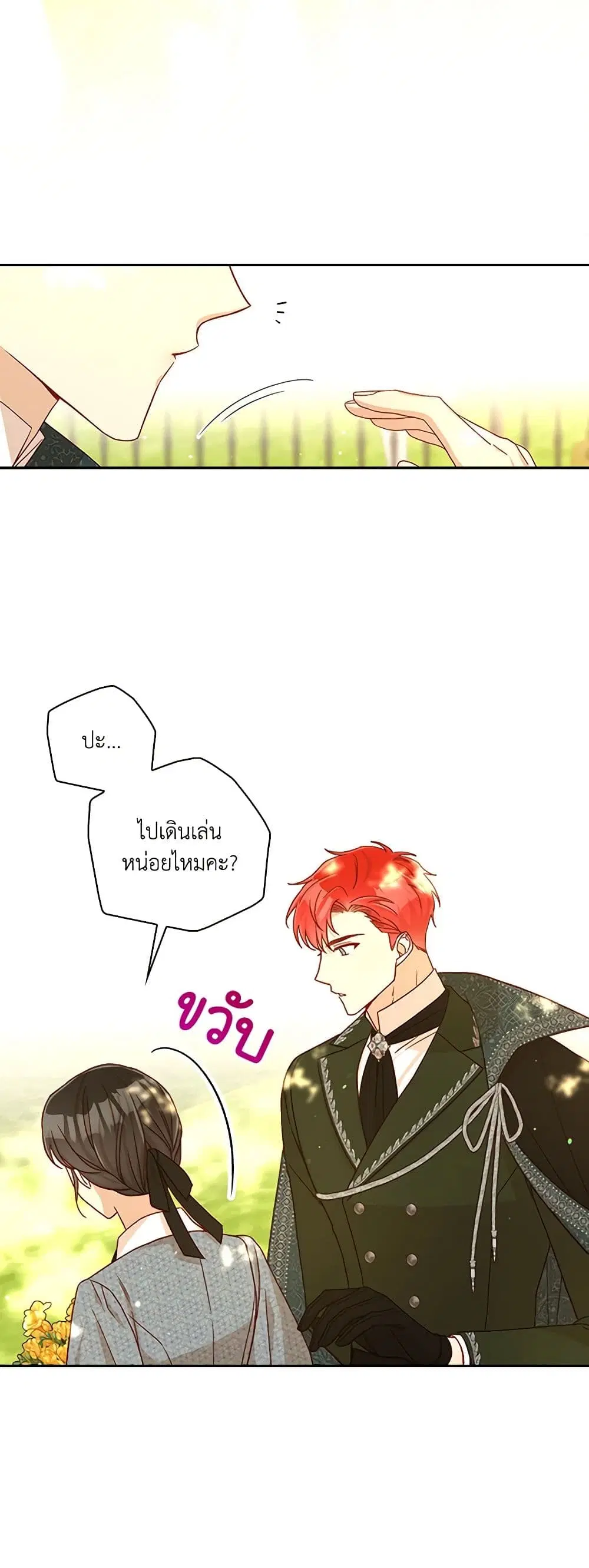 หน้า 41 จาก 42