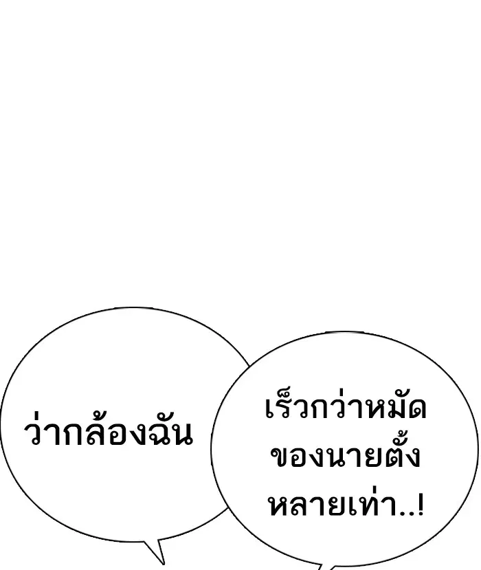 หน้า 22 จาก 157
