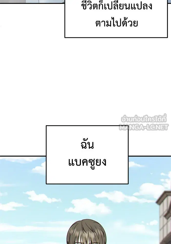 หน้า 159 จาก 163