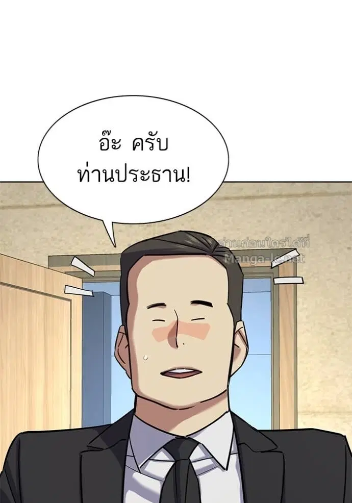หน้า 114 จาก 172