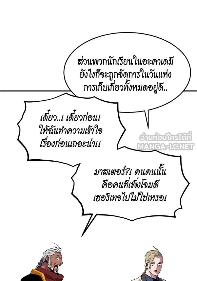 หน้า 25 จาก 136
