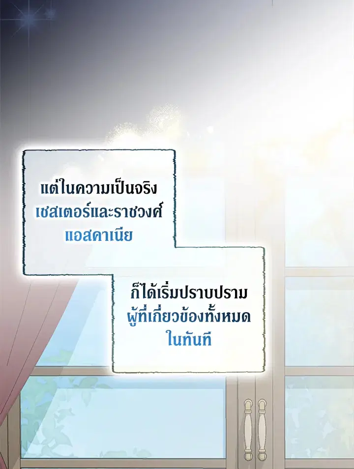 หน้า 64 จาก 105