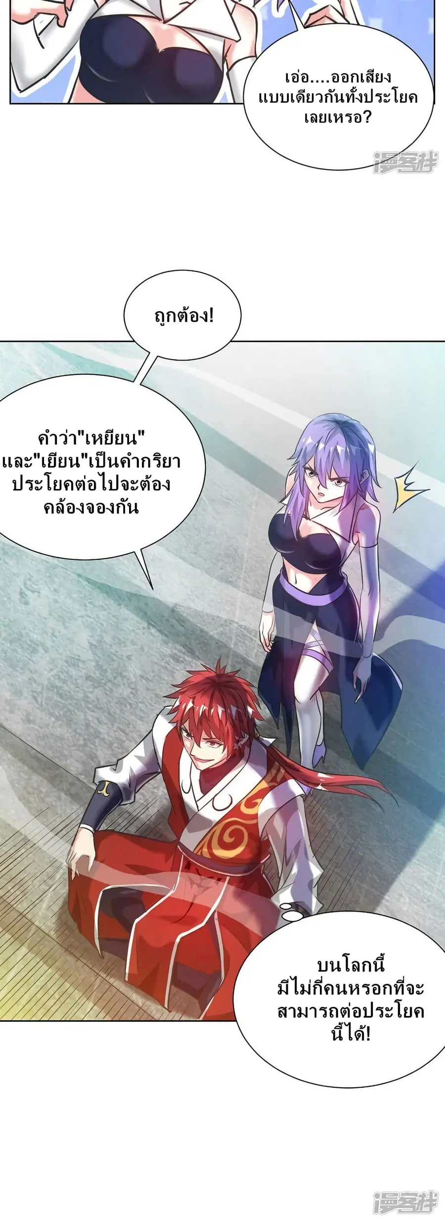 หน้า 21 จาก 22