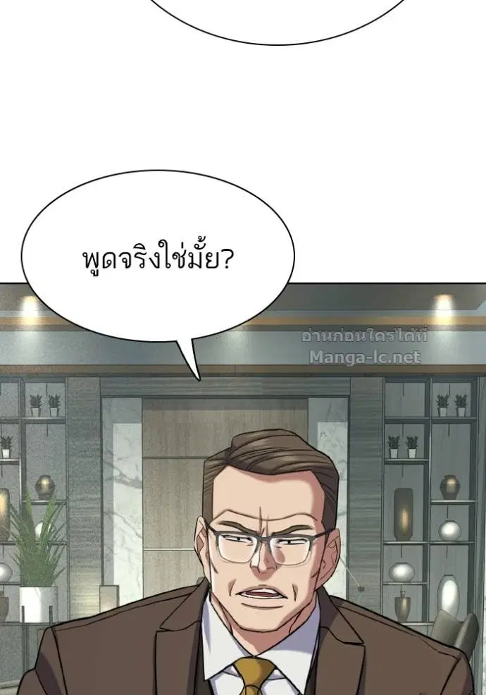 หน้า 38 จาก 140