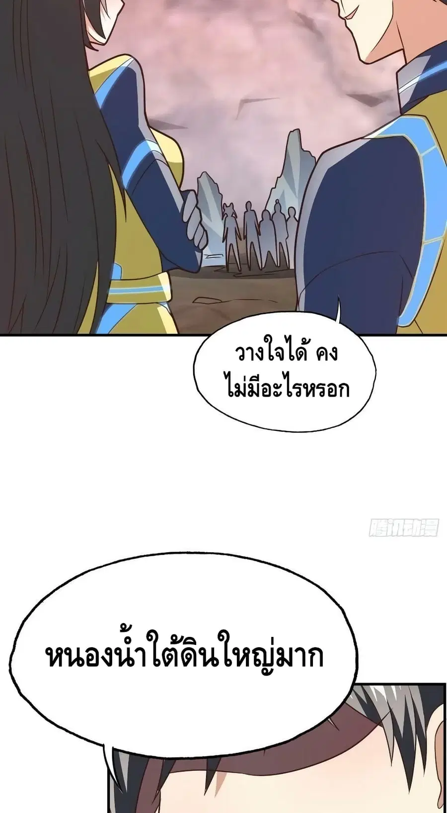 หน้า 18 จาก 52