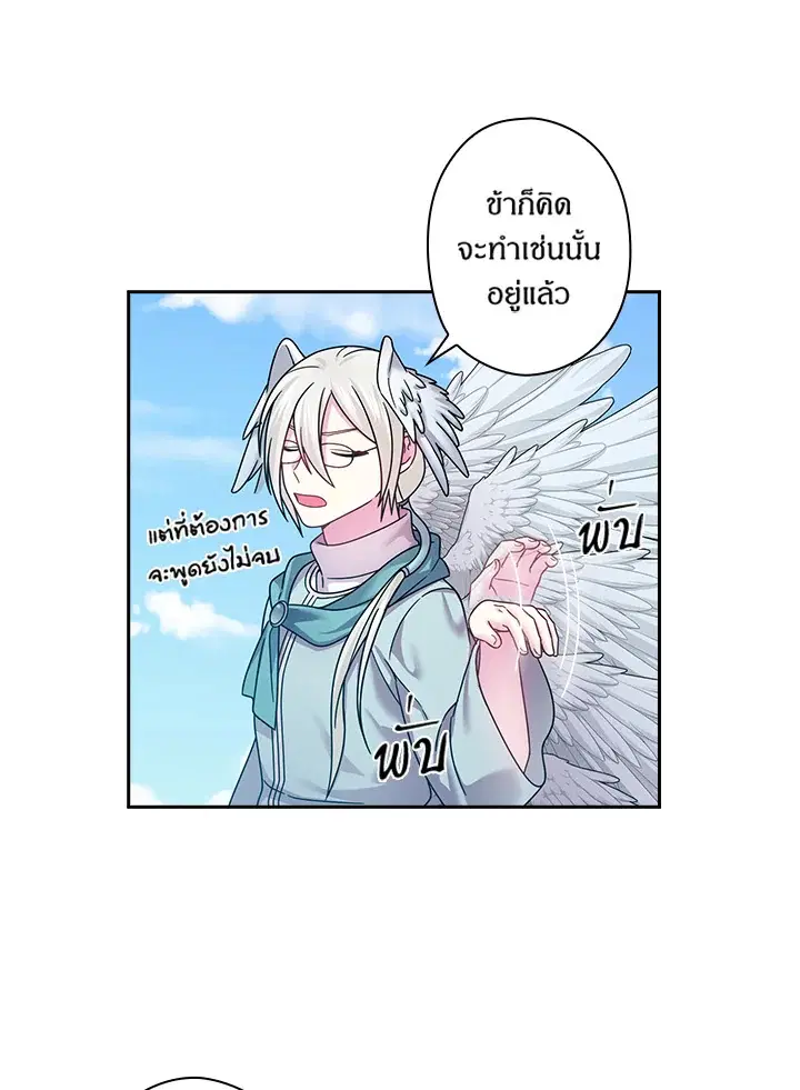 หน้า 46 จาก 65