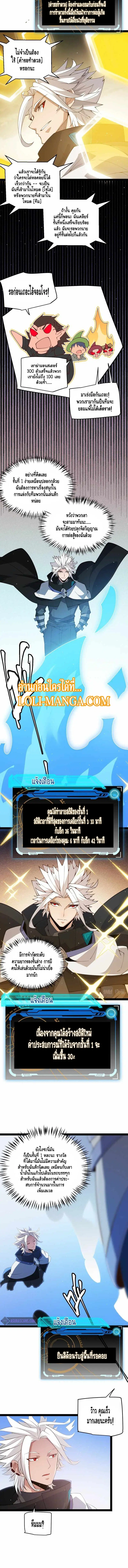 หน้า 3 จาก 11