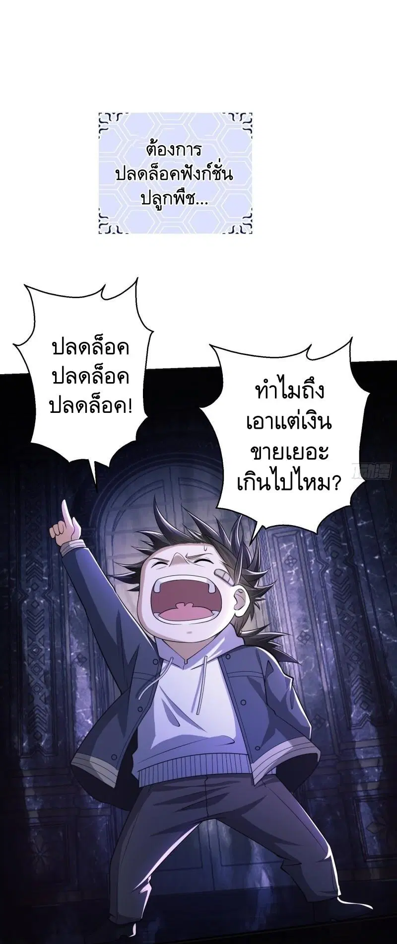 หน้า 26 จาก 63