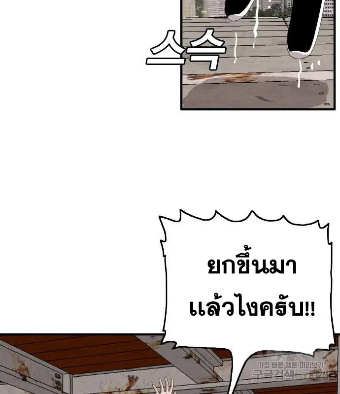 หน้า 160 จาก 186