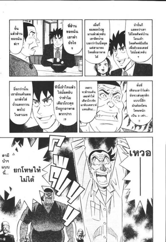 หน้า 27 จาก 30