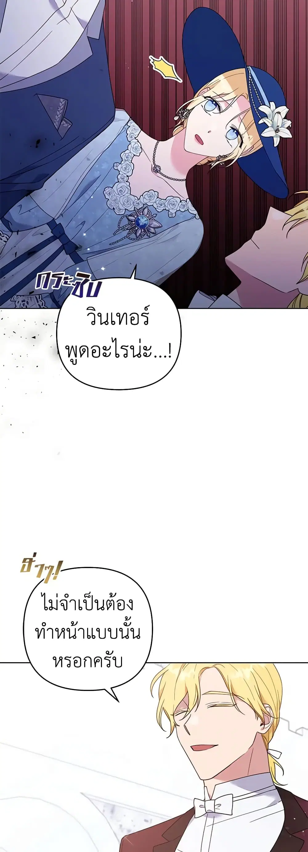 หน้า 26 จาก 48