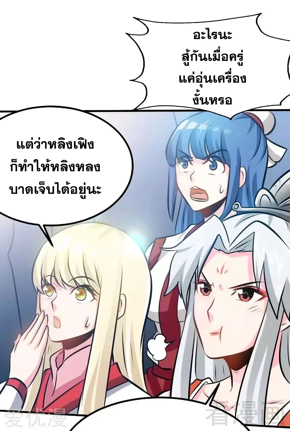 หน้า 26 จาก 32