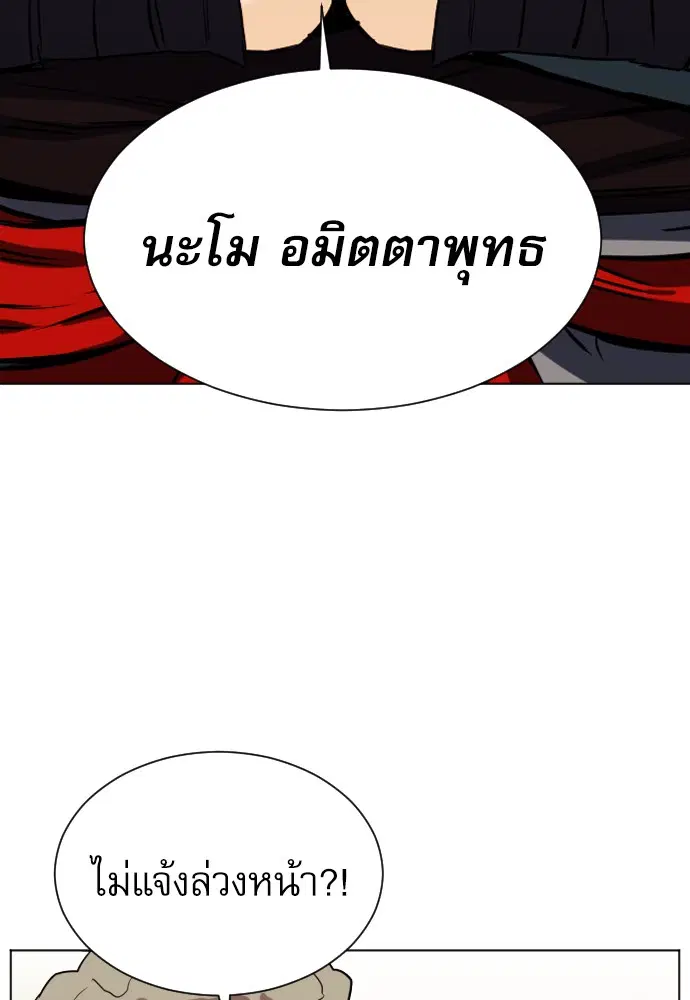 หน้า 134 จาก 173