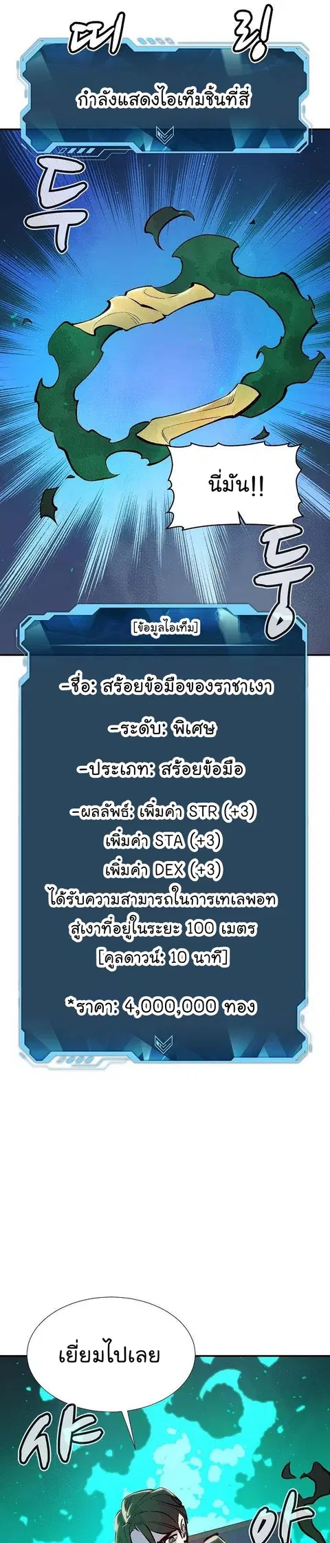 หน้า 47 จาก 51