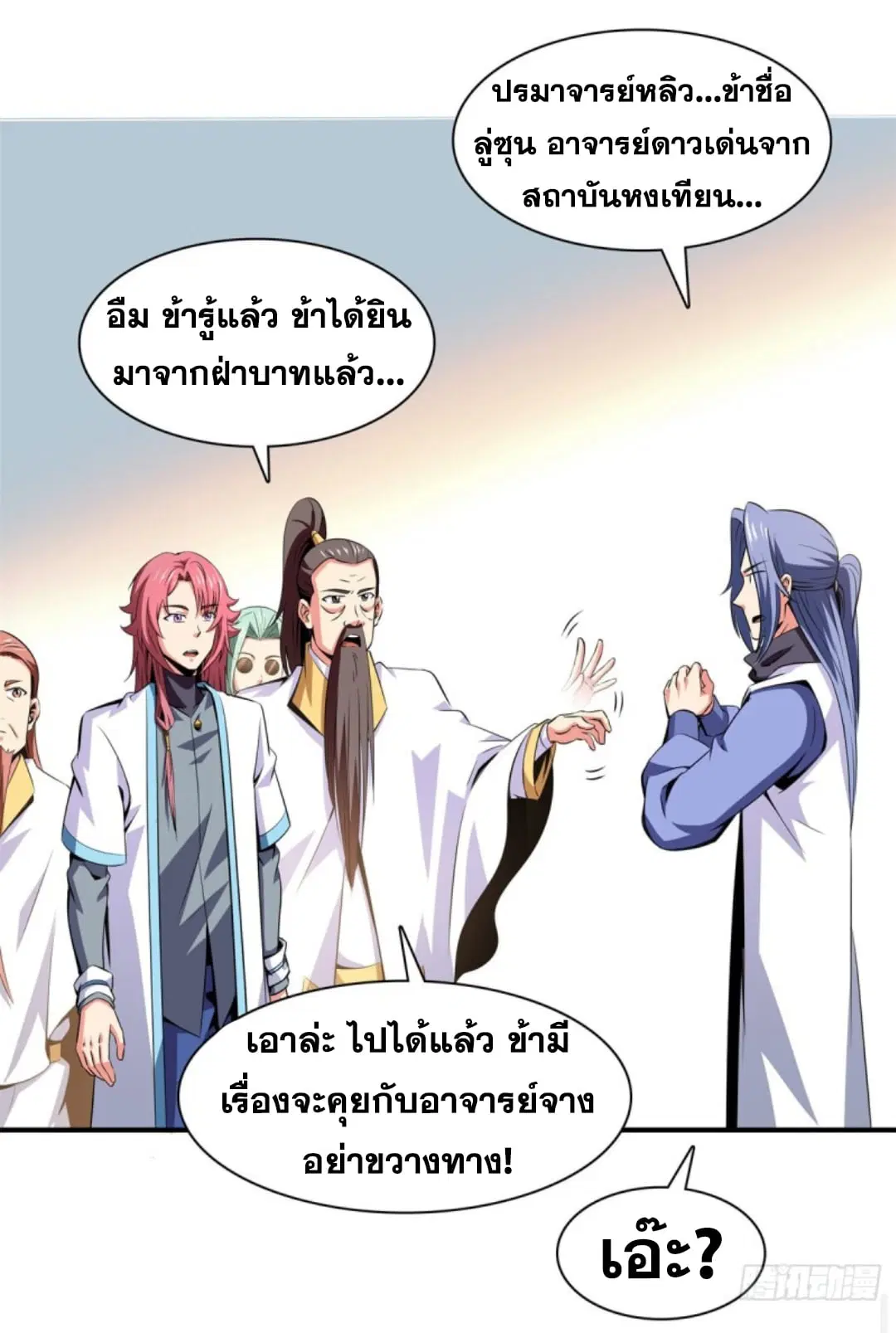 หน้า 34 จาก 37