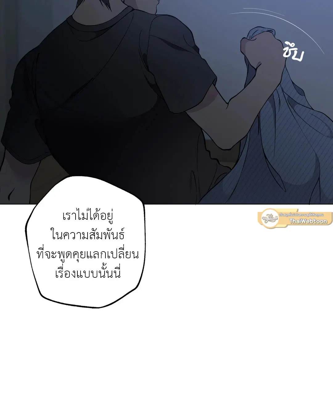 หน้า 51 จาก 75