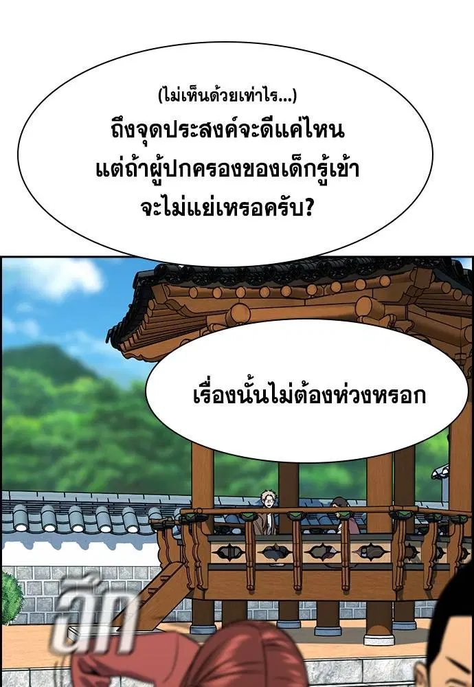 หน้า 81 จาก 136