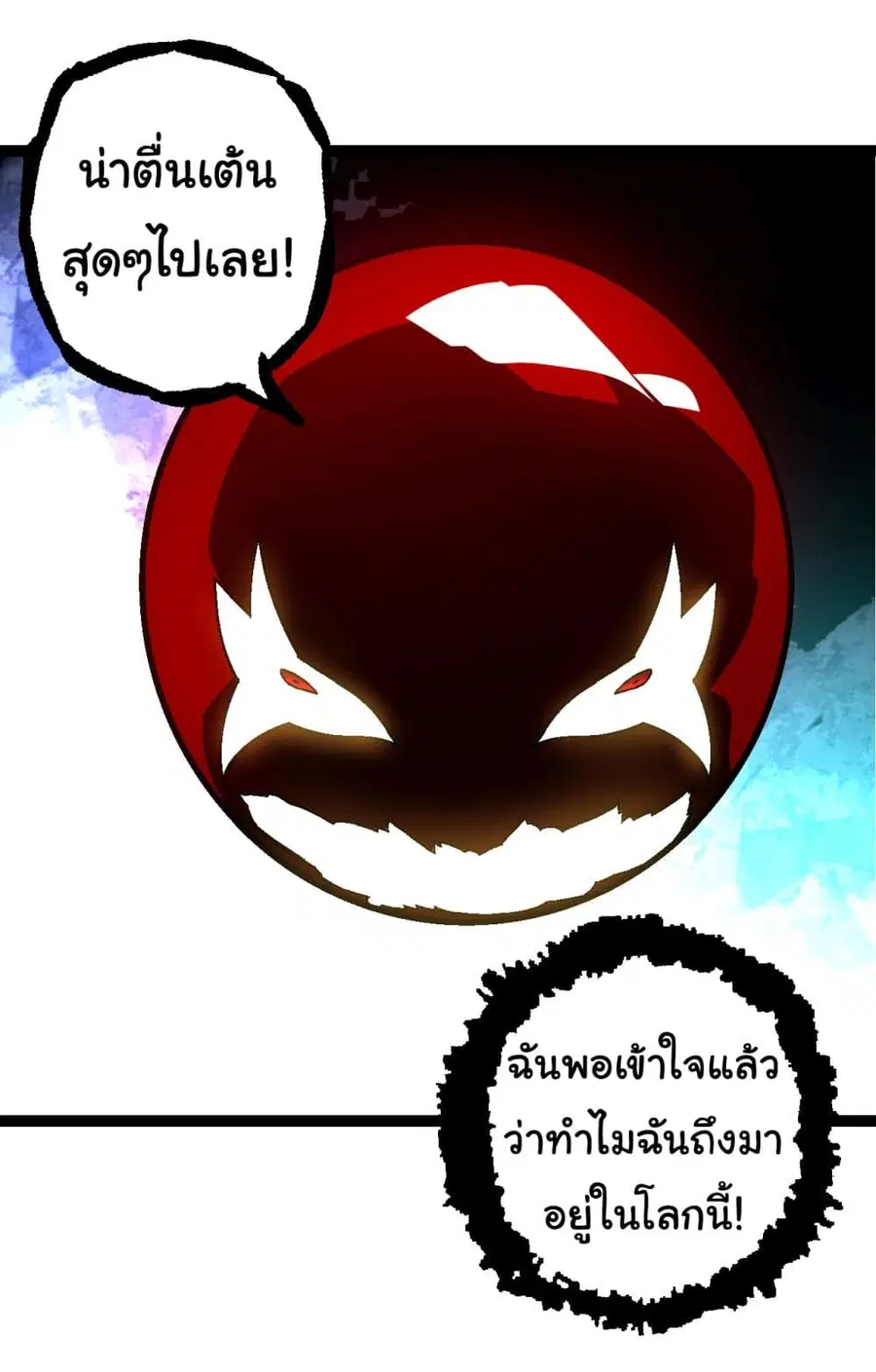 หน้า 12 จาก 50