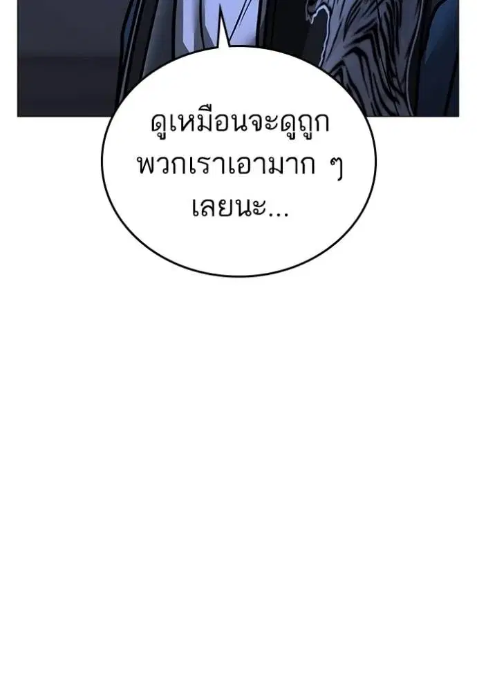 หน้า 151 จาก 167