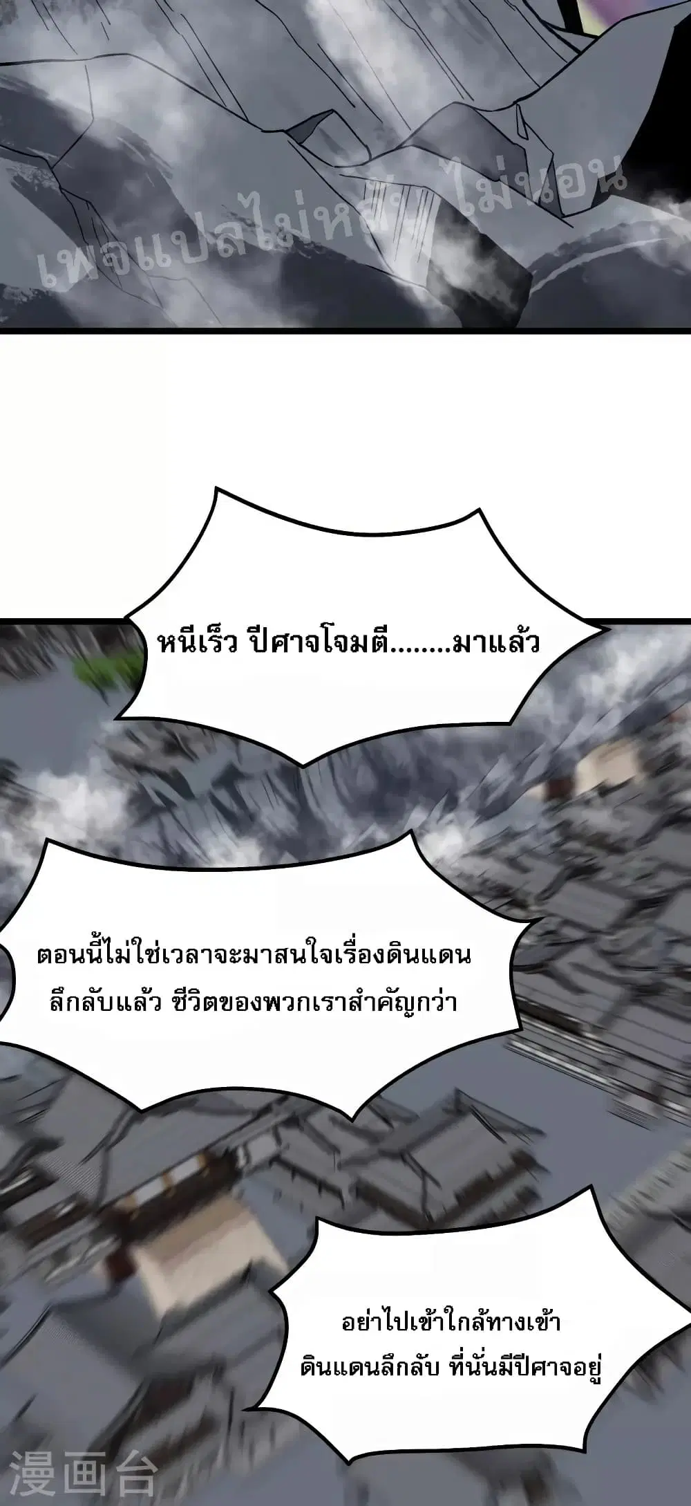 หน้า 21 จาก 41