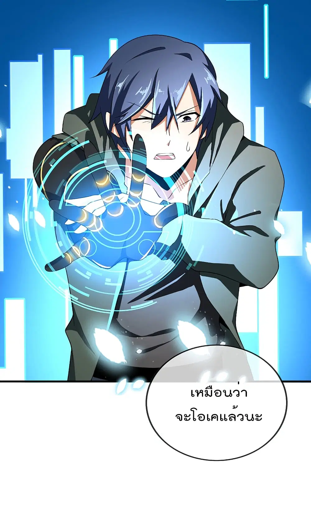 หน้า 27 จาก 48