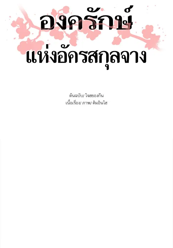 หน้า 14 จาก 51