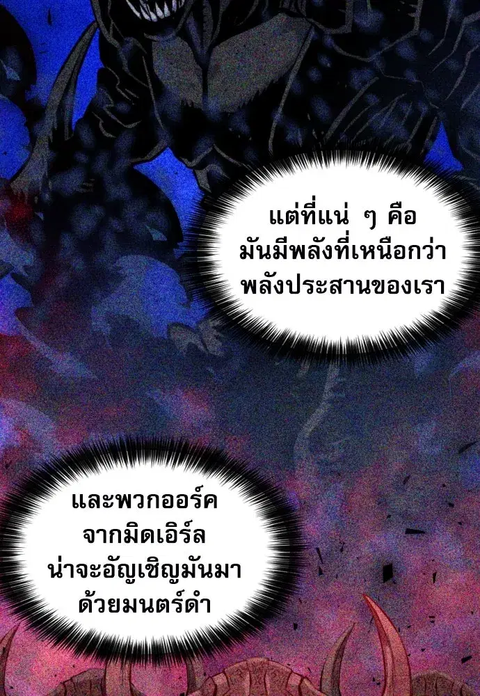 หน้า 43 จาก 147