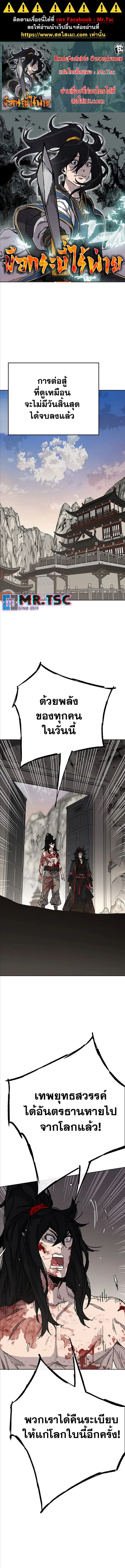 หน้า 1 จาก 24