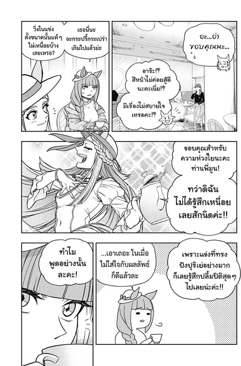 หน้า 6 จาก 25