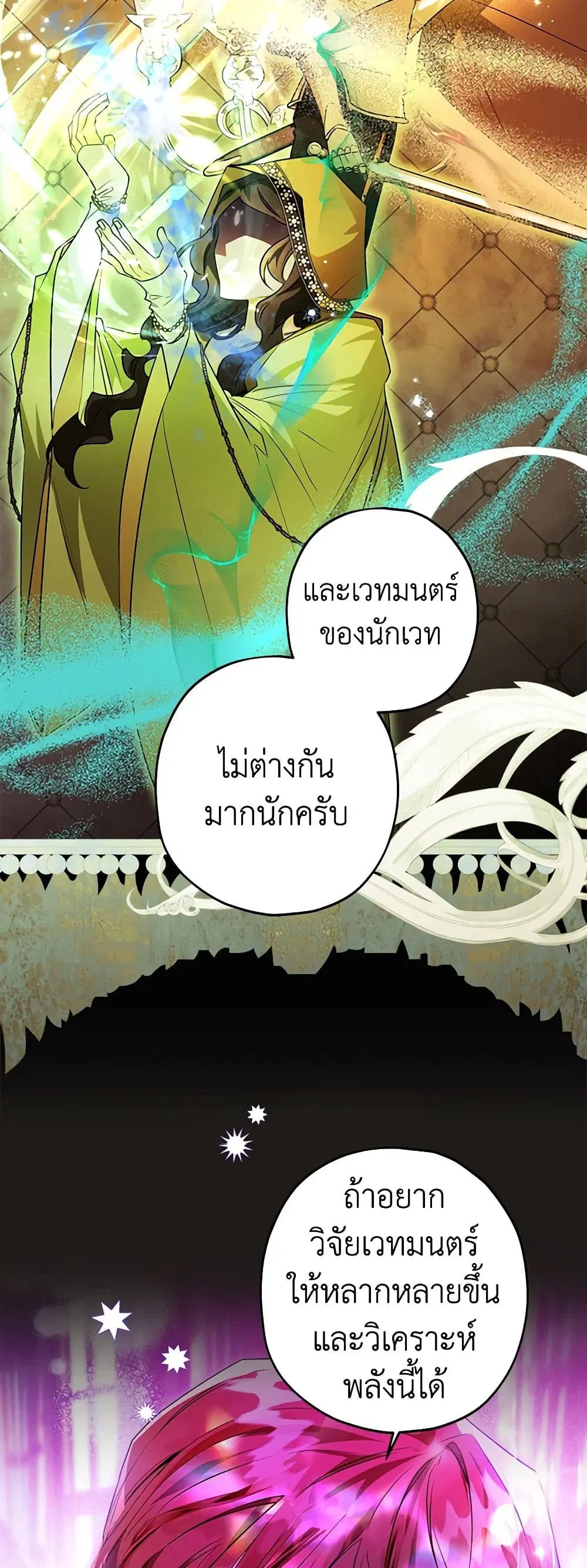 หน้า 40 จาก 50