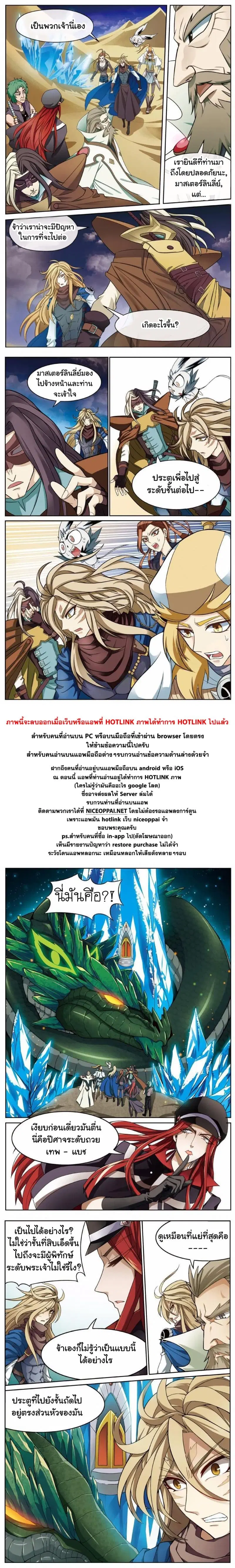 หน้า 12 จาก 13