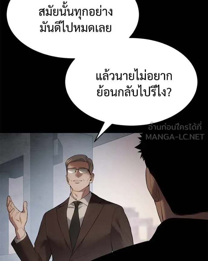 หน้า 52 จาก 211